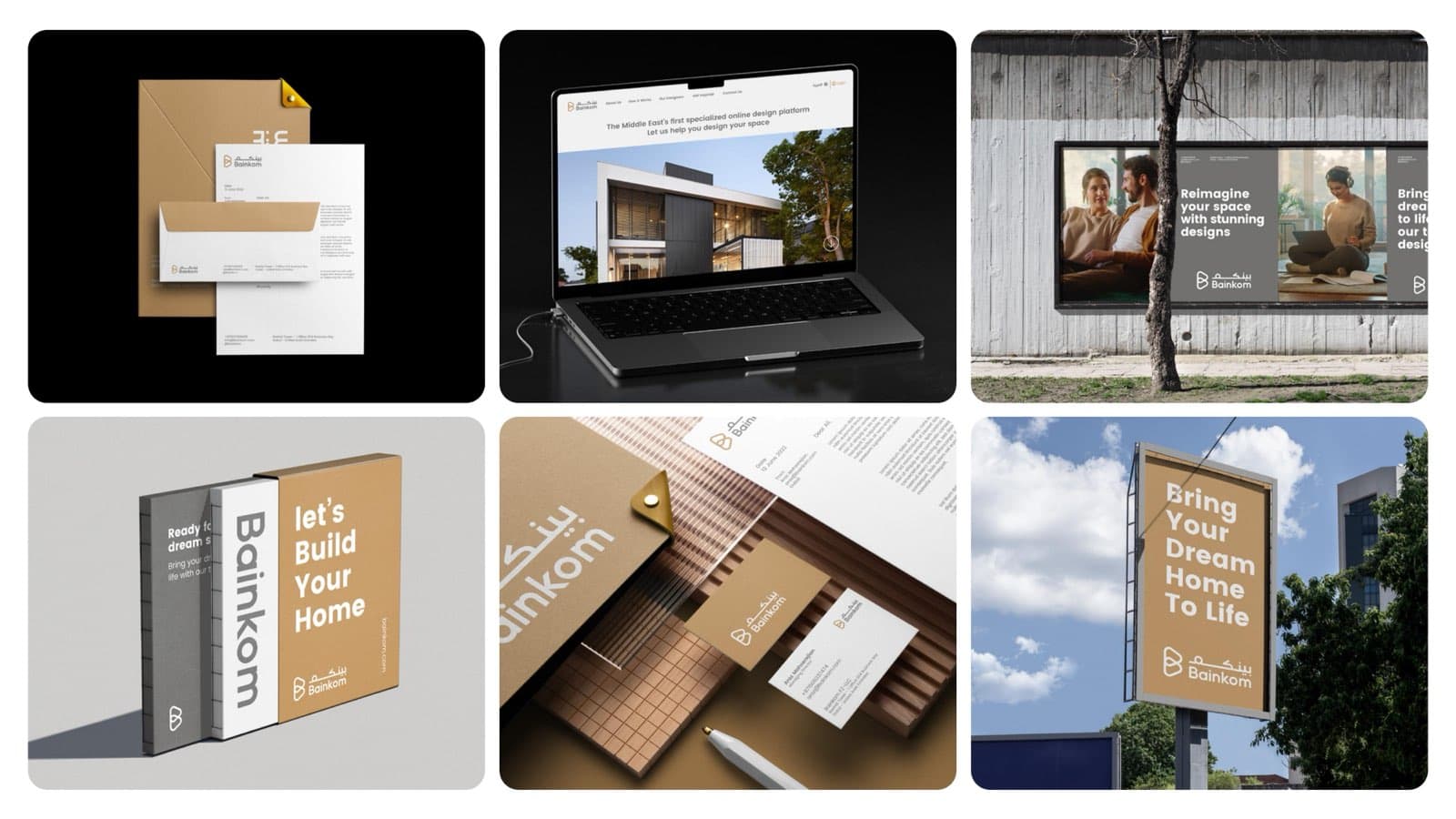 Design Your Space — 3