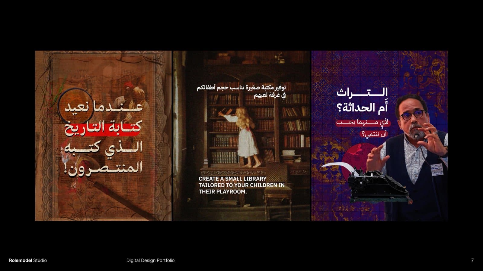 Stories That Inspire