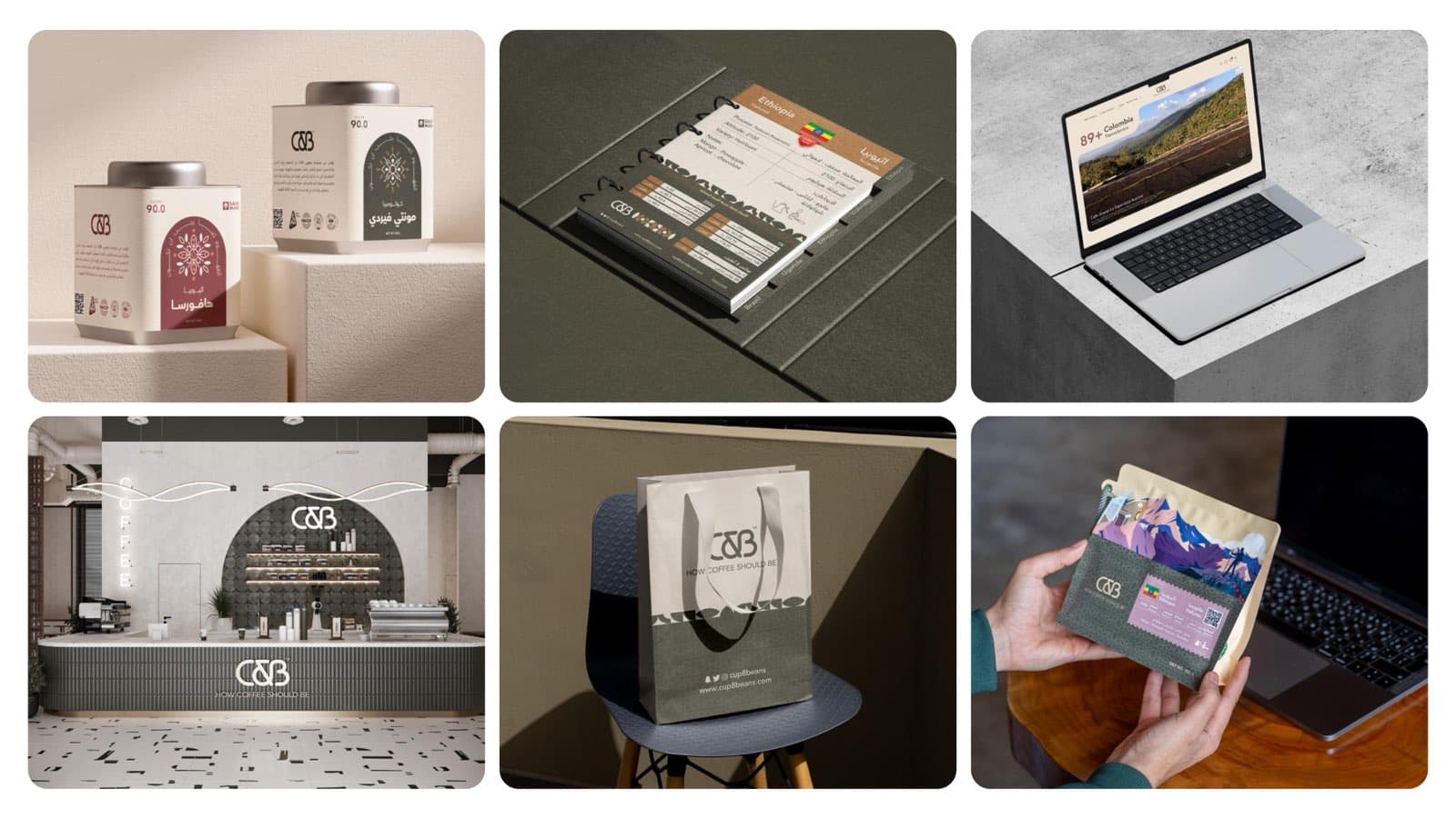 C&B — Packaging, image 2