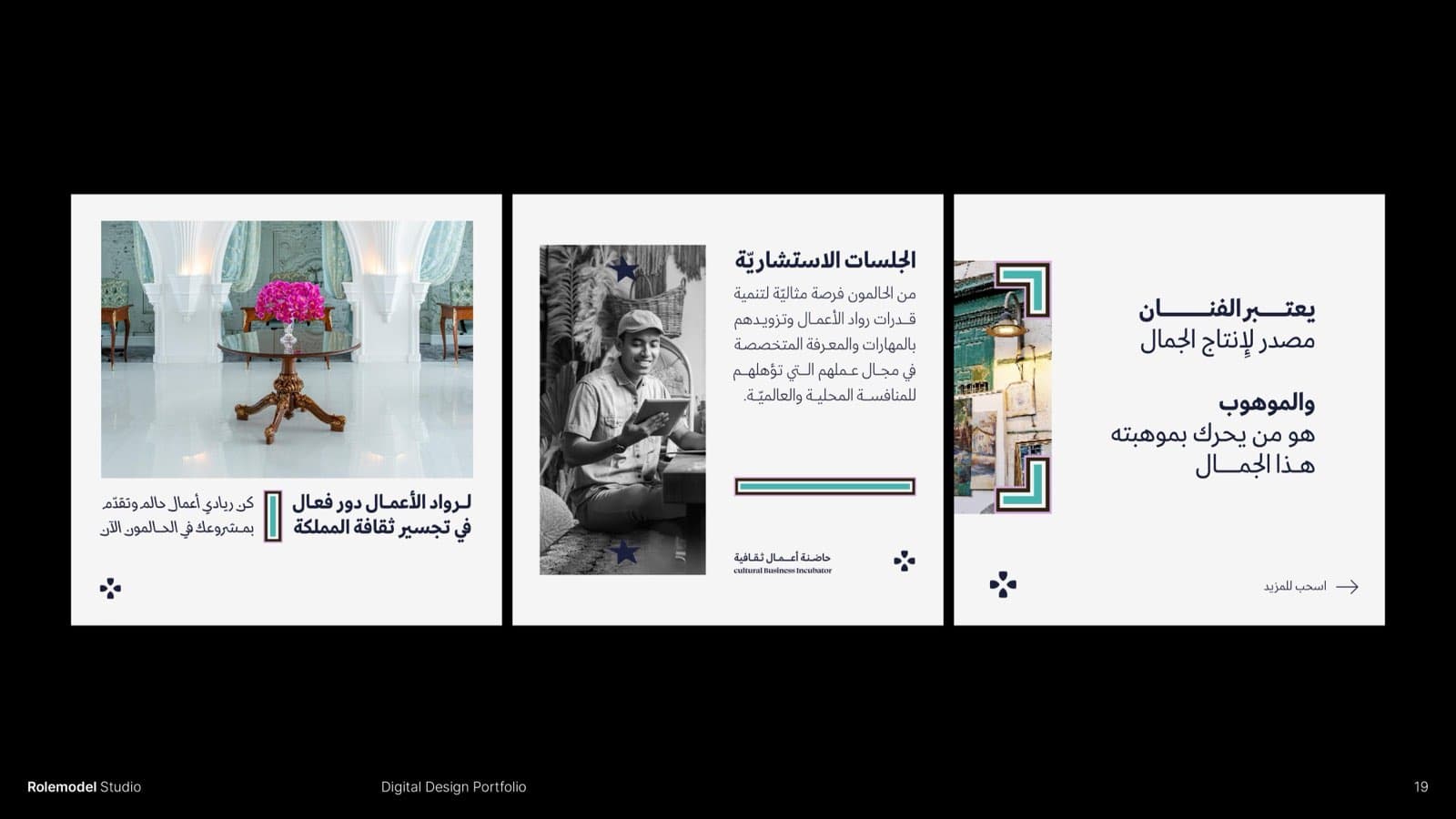 Cultural Development Fund — Social Media, image 2