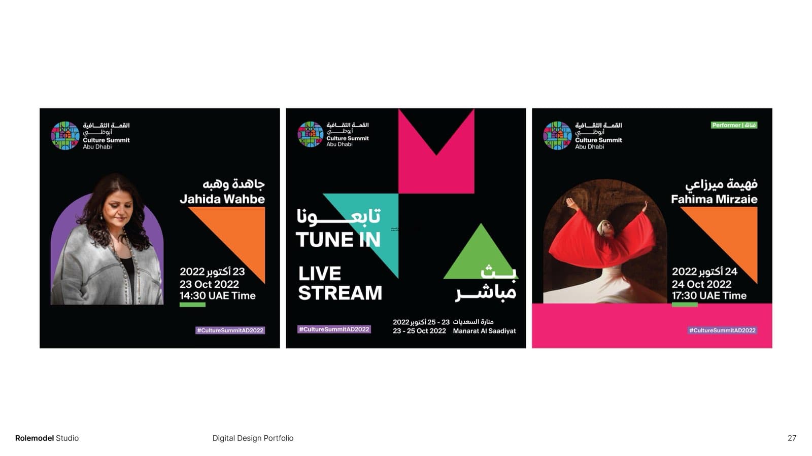 Where Cultures Converge