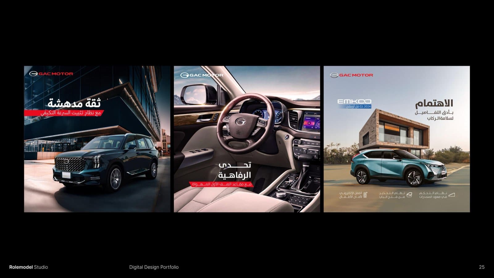 Drive With Confidence