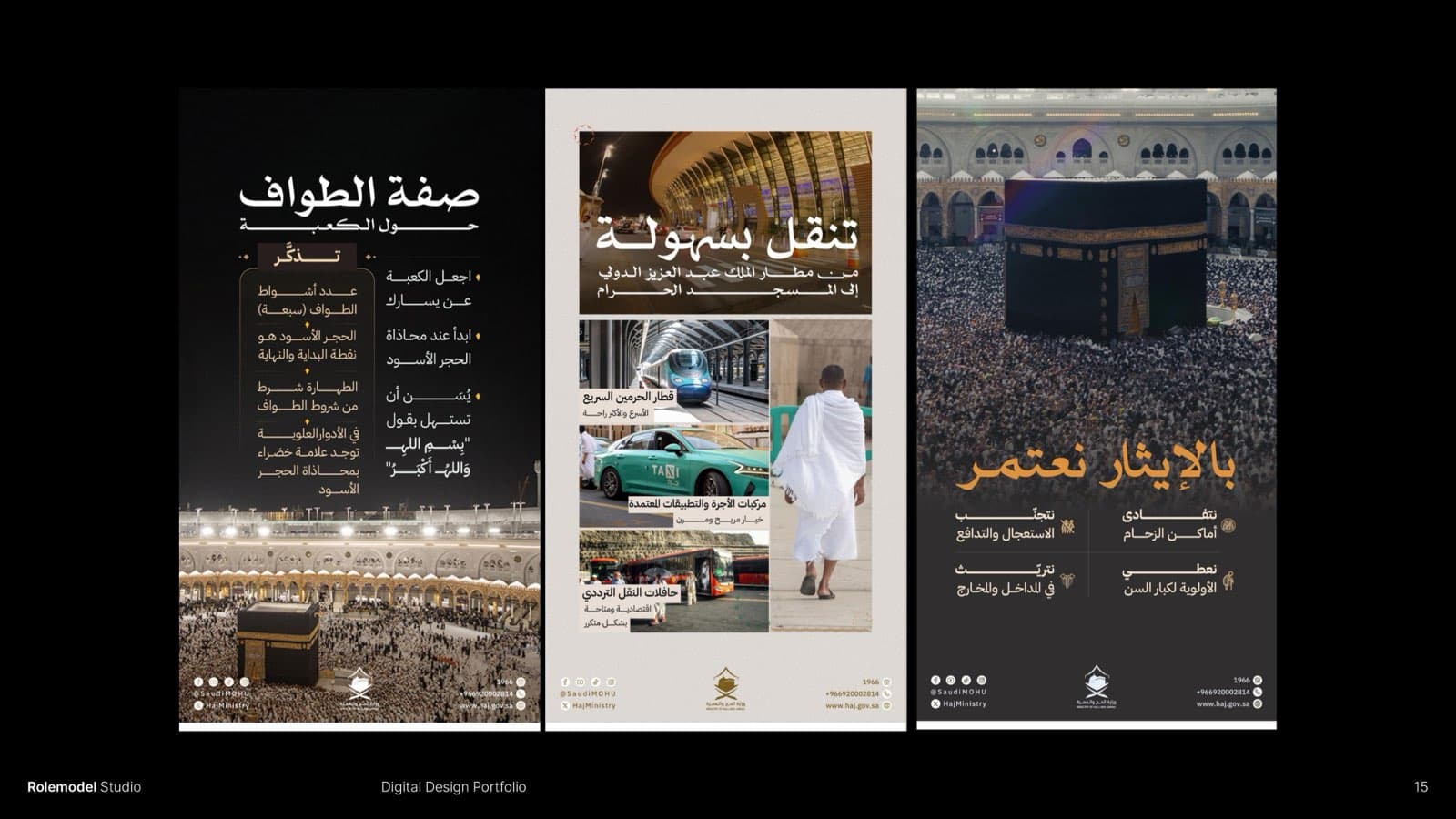 Ministry of Hajj and Umrah — Social Media, image 3