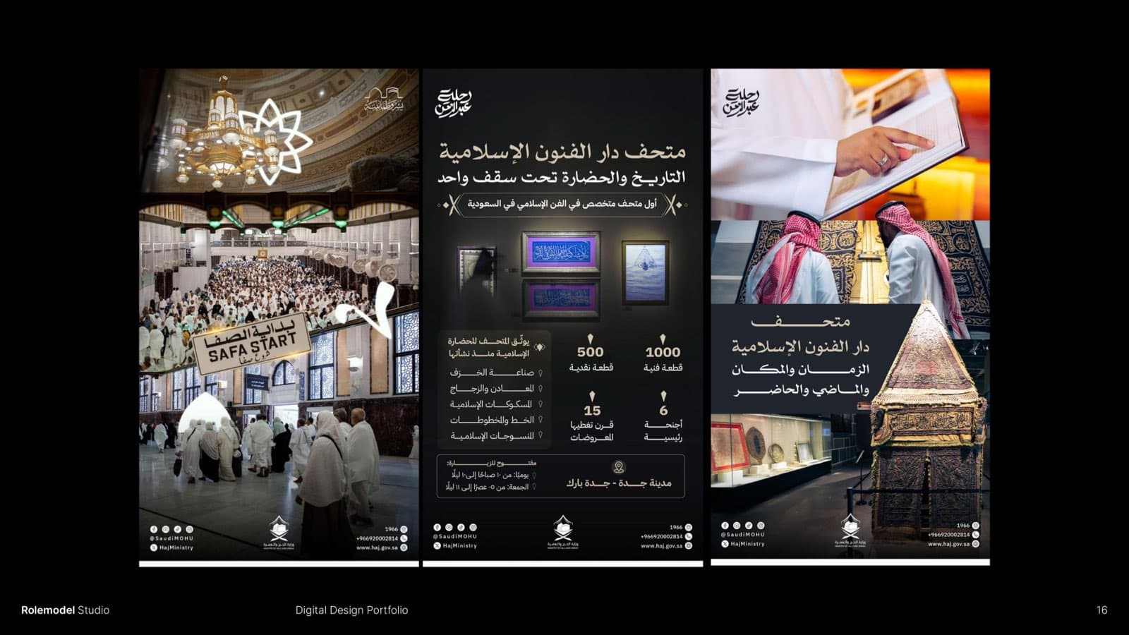 Ministry of Hajj and Umrah — Social Media, image 4