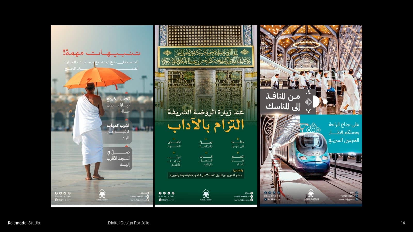 Ministry of Hajj and Umrah — Social Media, image 1