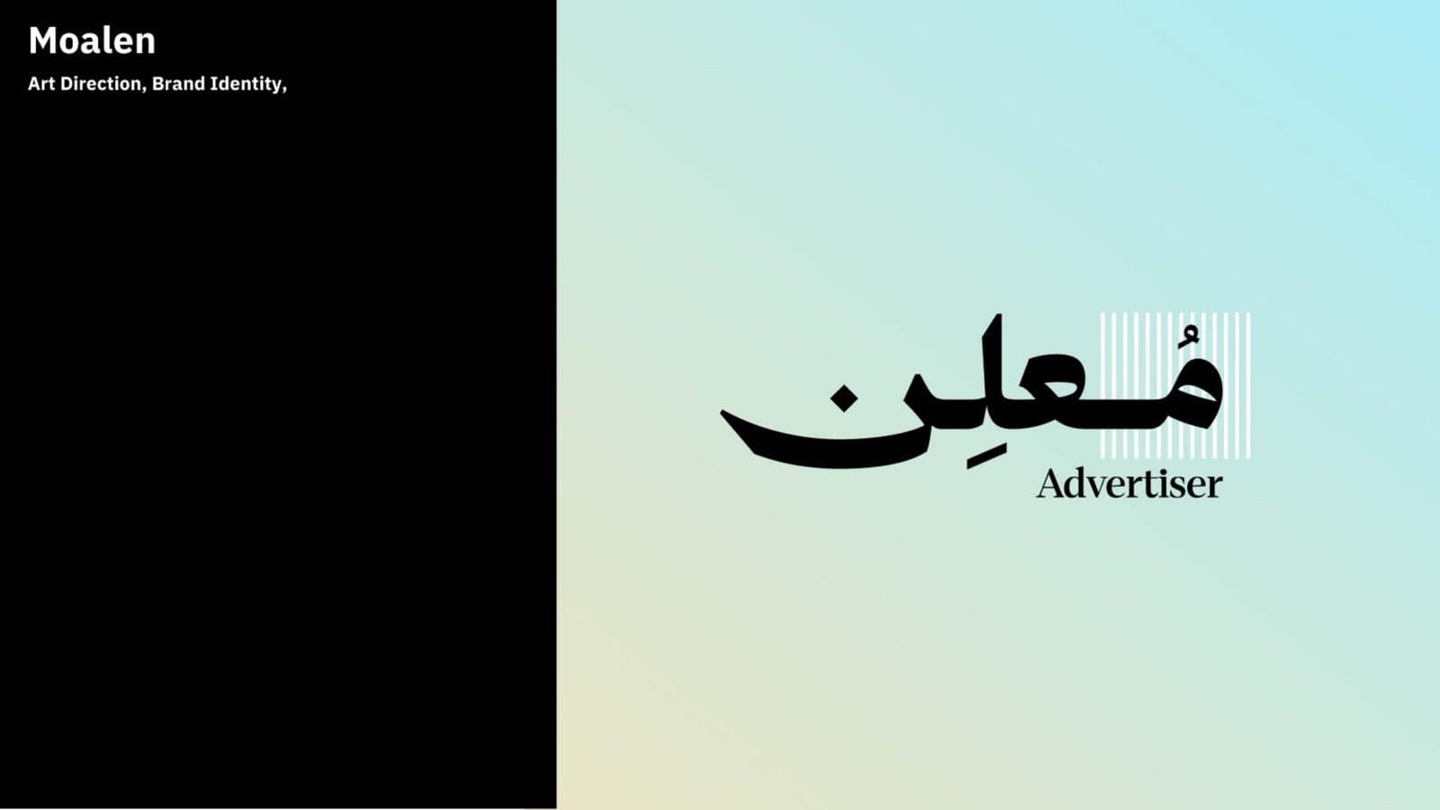 Voice of Advertising — 2