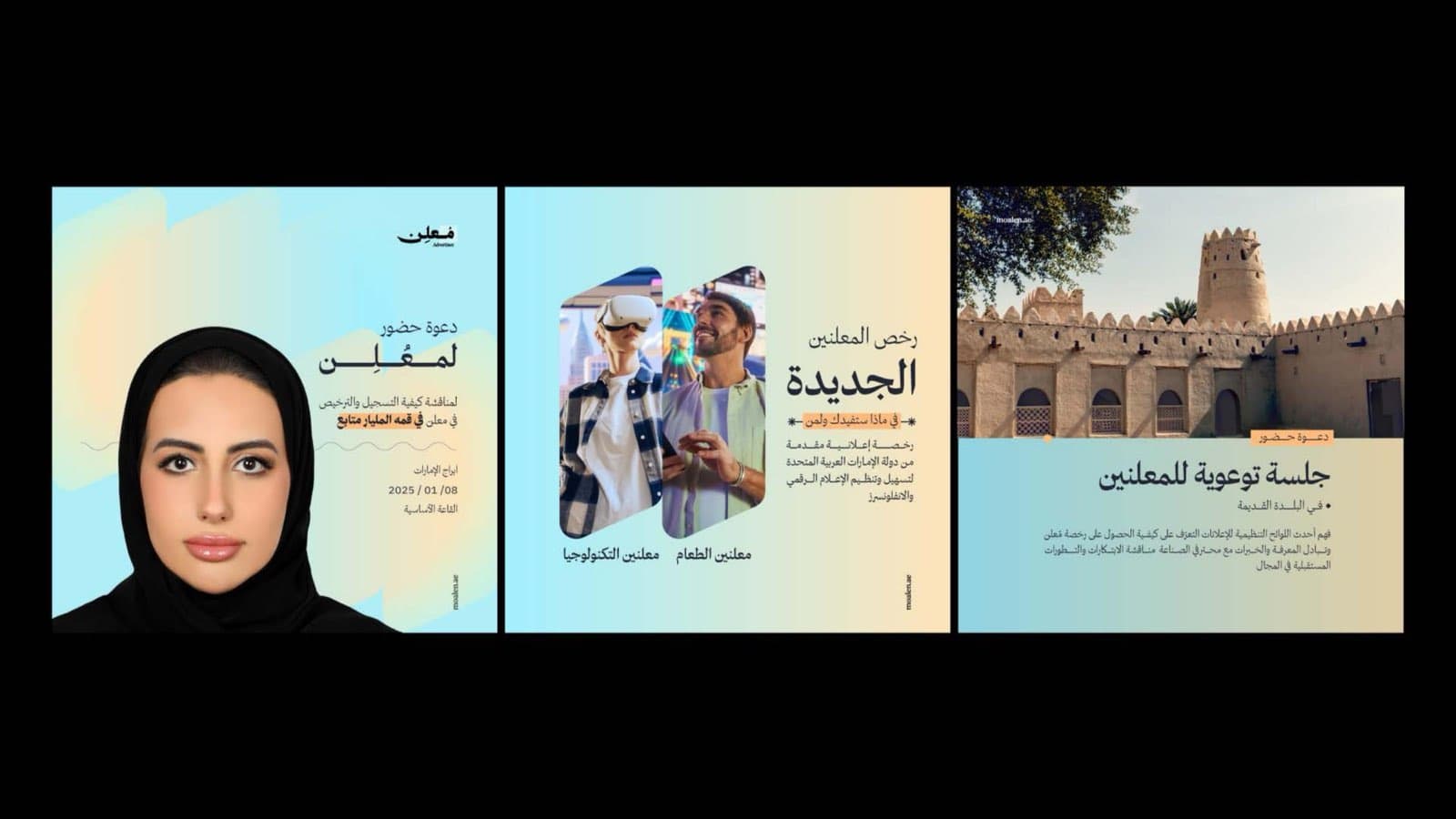 Voice of Advertising